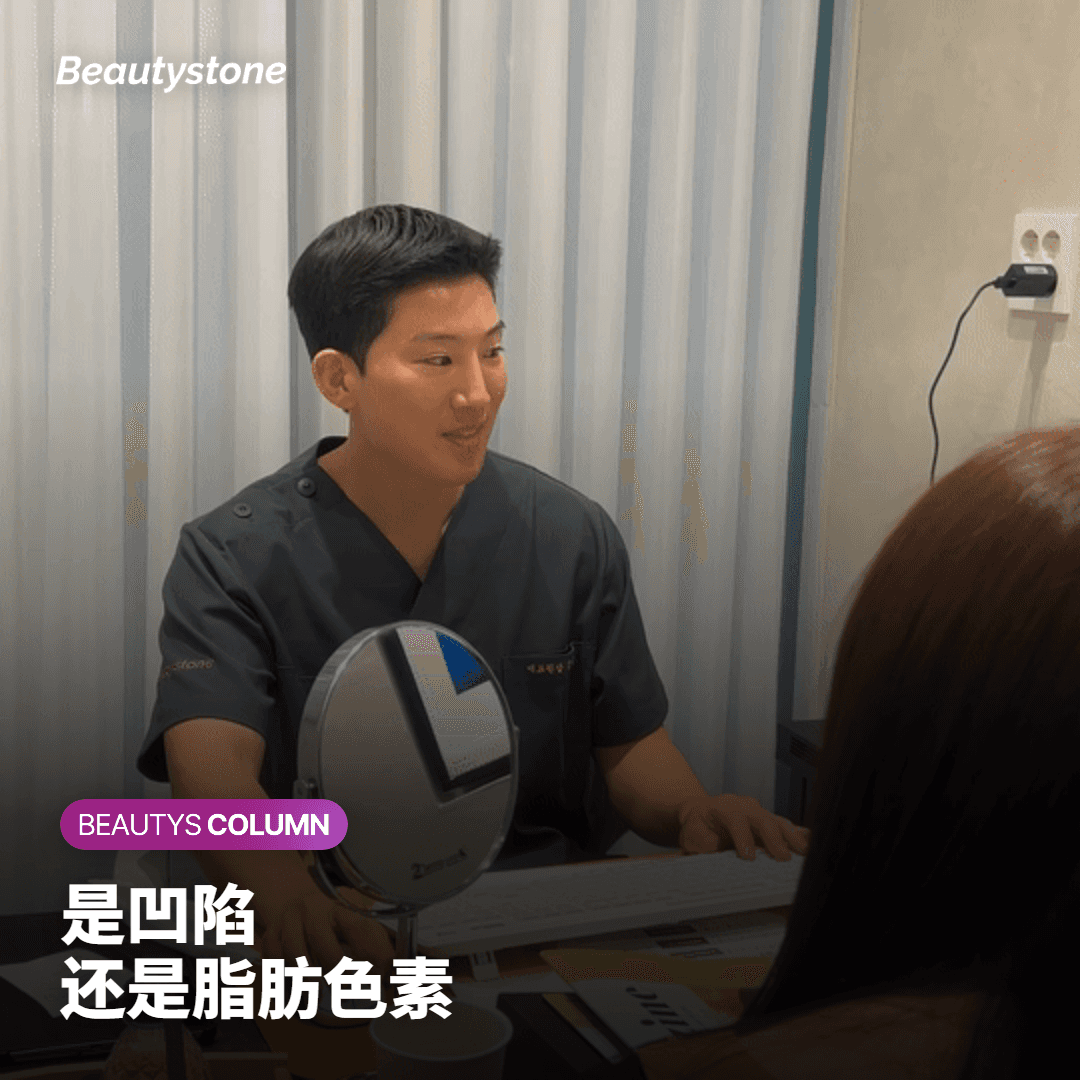 打完后肿胀或透出蓝色，发生得有多频繁？