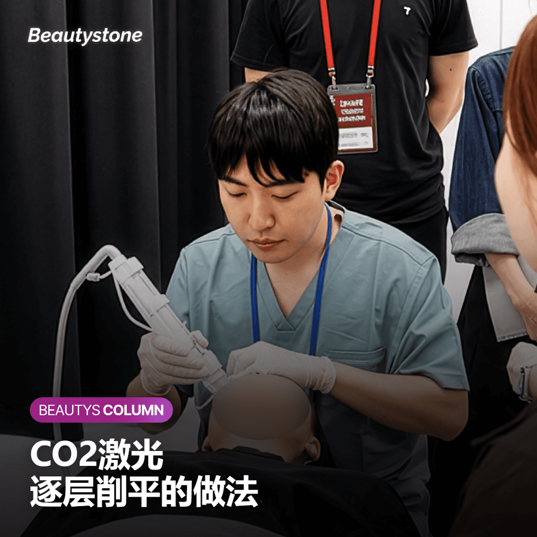 用CO2激光磨削的方式