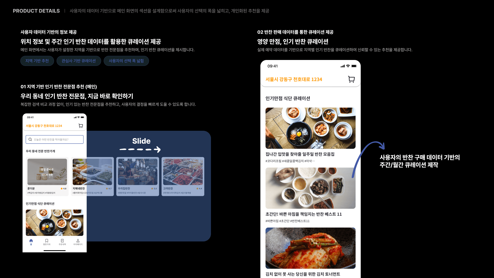 랜딩페이지 구축
