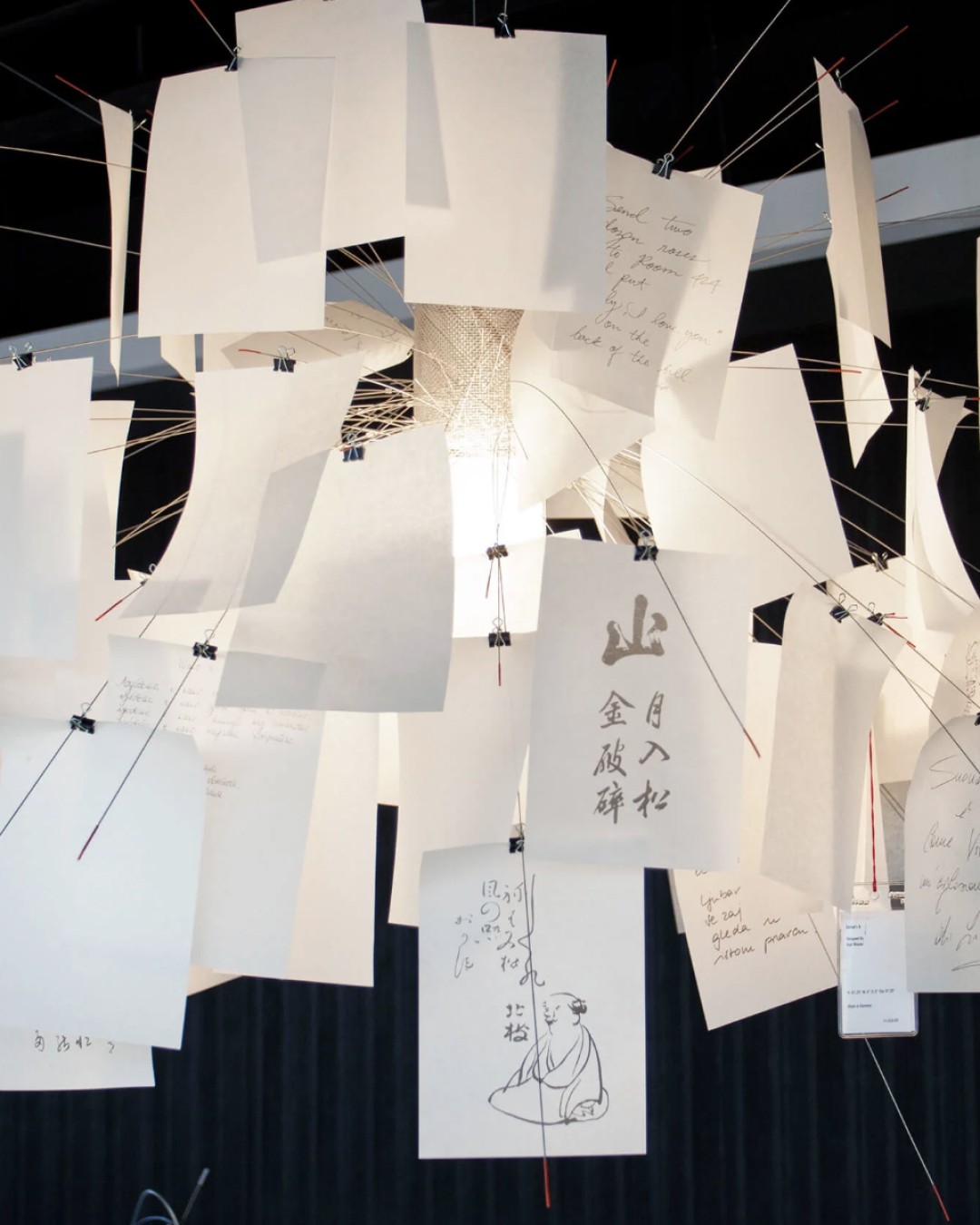 Zettel'z by Ingo Maurer