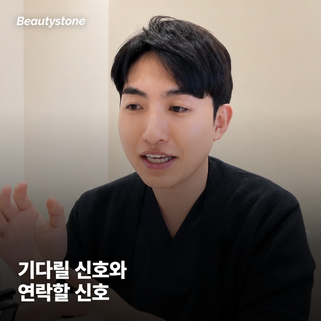 기다려도 되는 굴곡과 확인이 필요한 굴곡