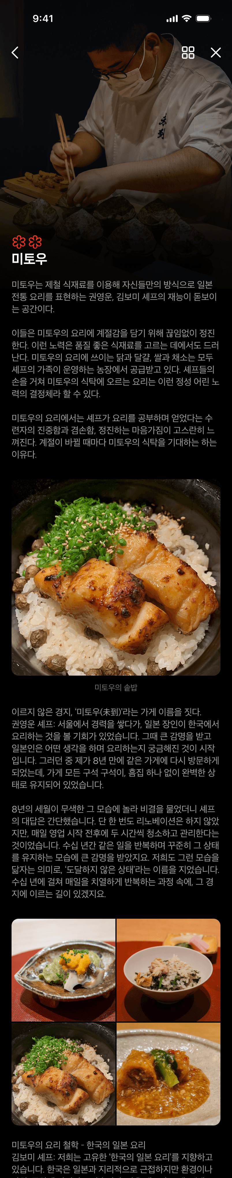 매거진 홈