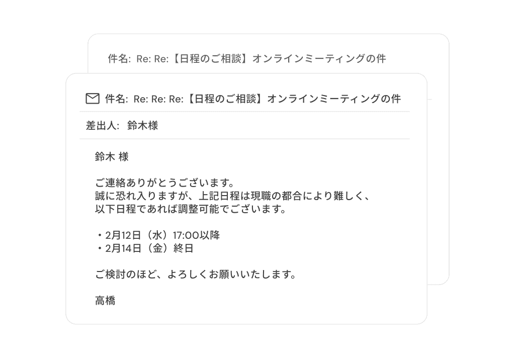 Booking link sharing illustration