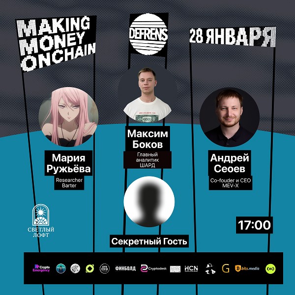 Making Money Onchain