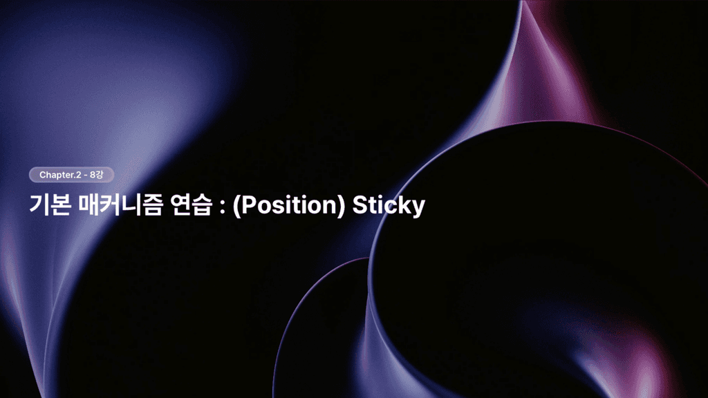 a black background that is very shiny