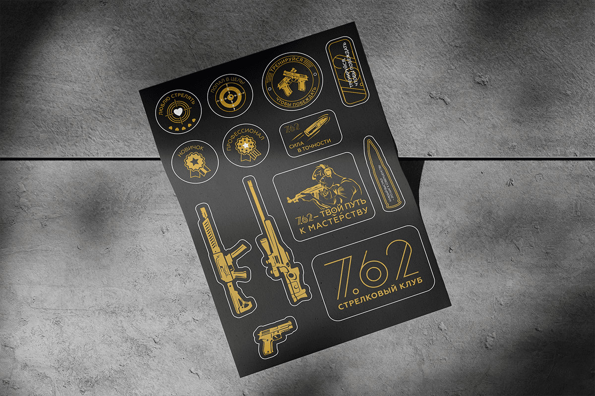 Stickers, sticker packs for "Shooting Club 7.62" printed on self-adhesive stock with digital printing.
