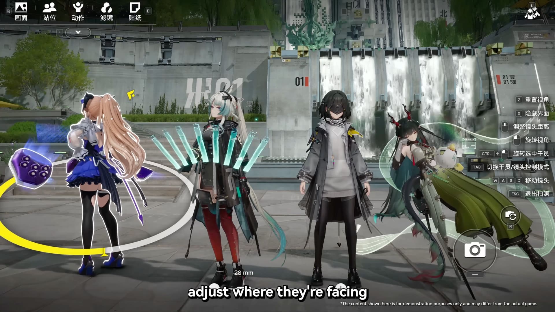 camera-optimization-arknights-endfield-14