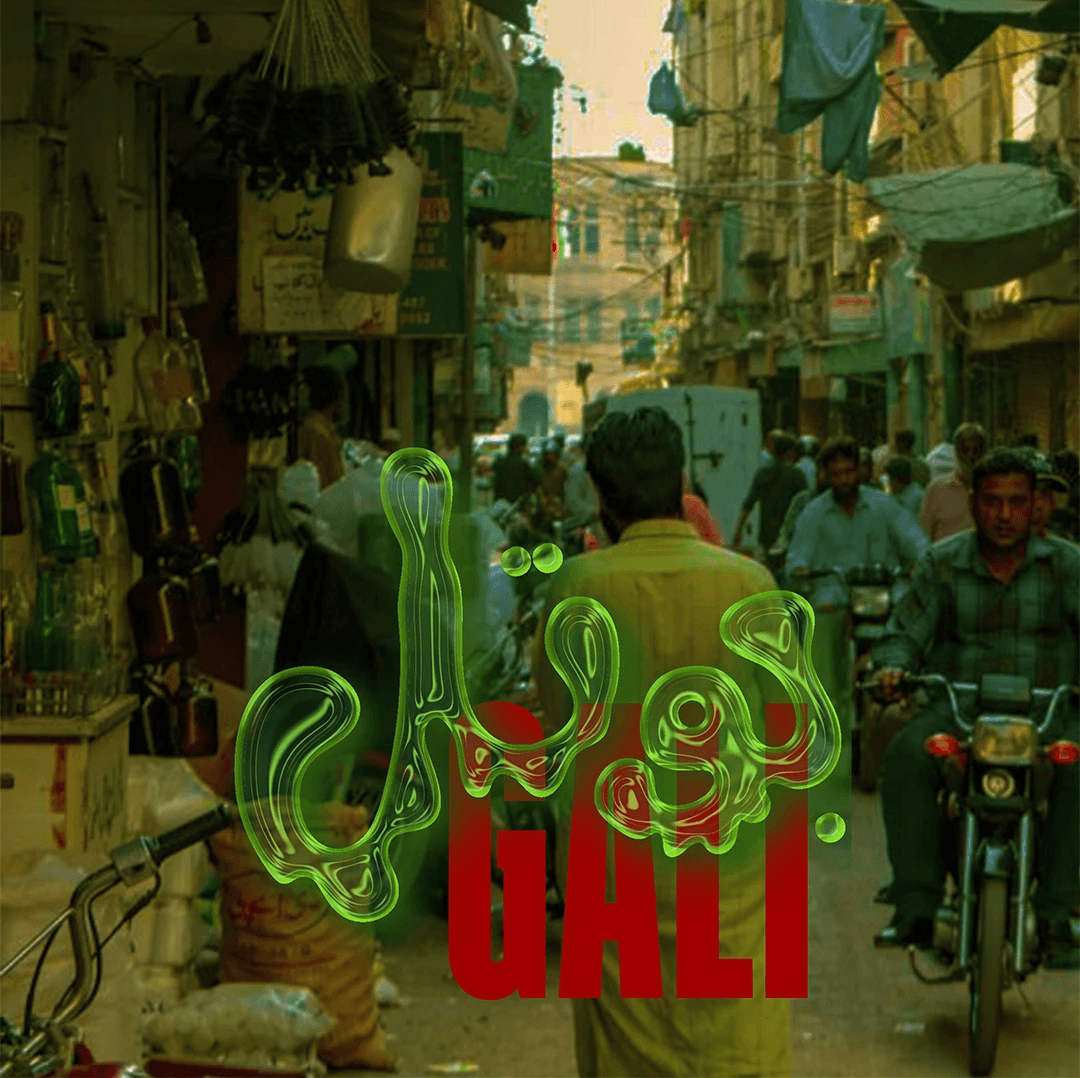 poster graphic design of a crowded, busy street filled with people walking across over decorated shops all themed around plastic, glass and metal bottles, with a font in the bottom center. The first part reads "bottle" in arabic/urdu in a slime textured style. The second font below it is in a faded red color, boldly styled reading "gali"
