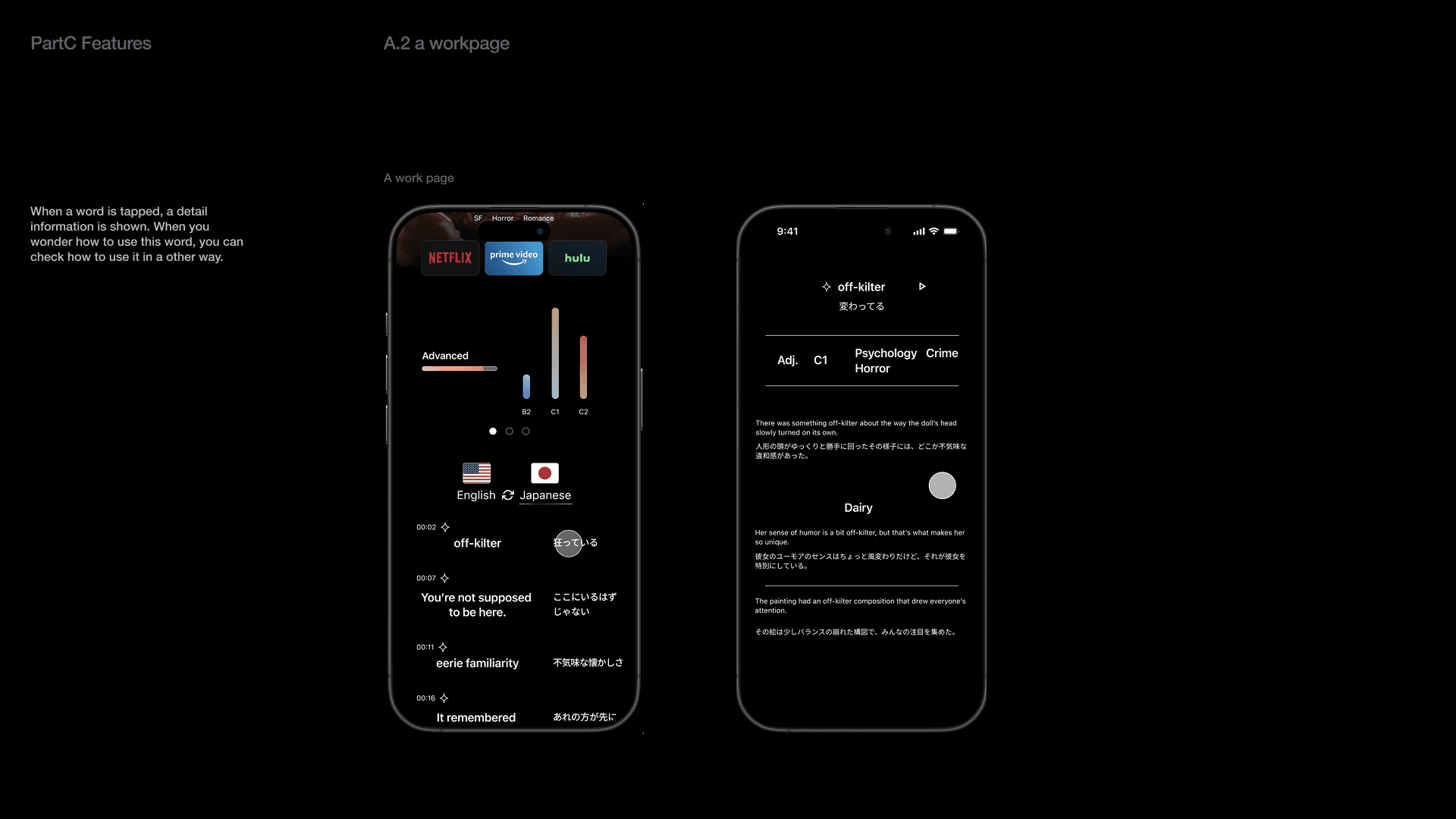 When a word is tapped, a detail information is shown. When you wonder how to use this word, you can check how to use it in a other way.
