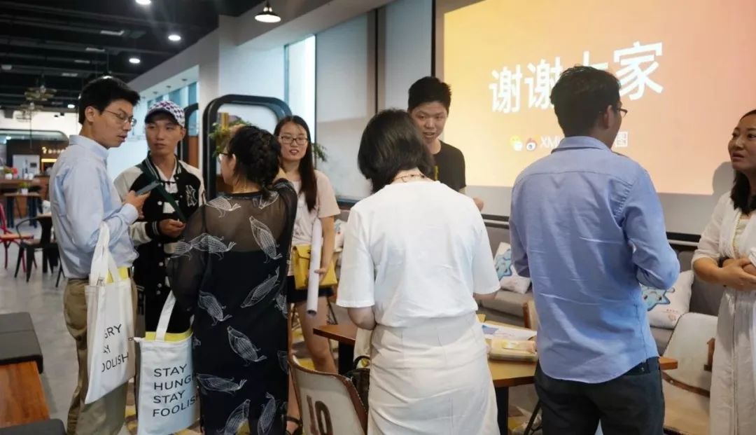 沙龙活动现场讨论