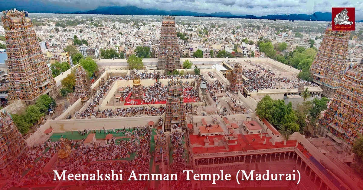  Meenakshi Amman Temple