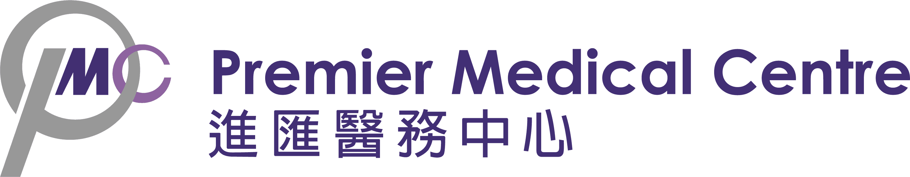 Premier Medical Centre