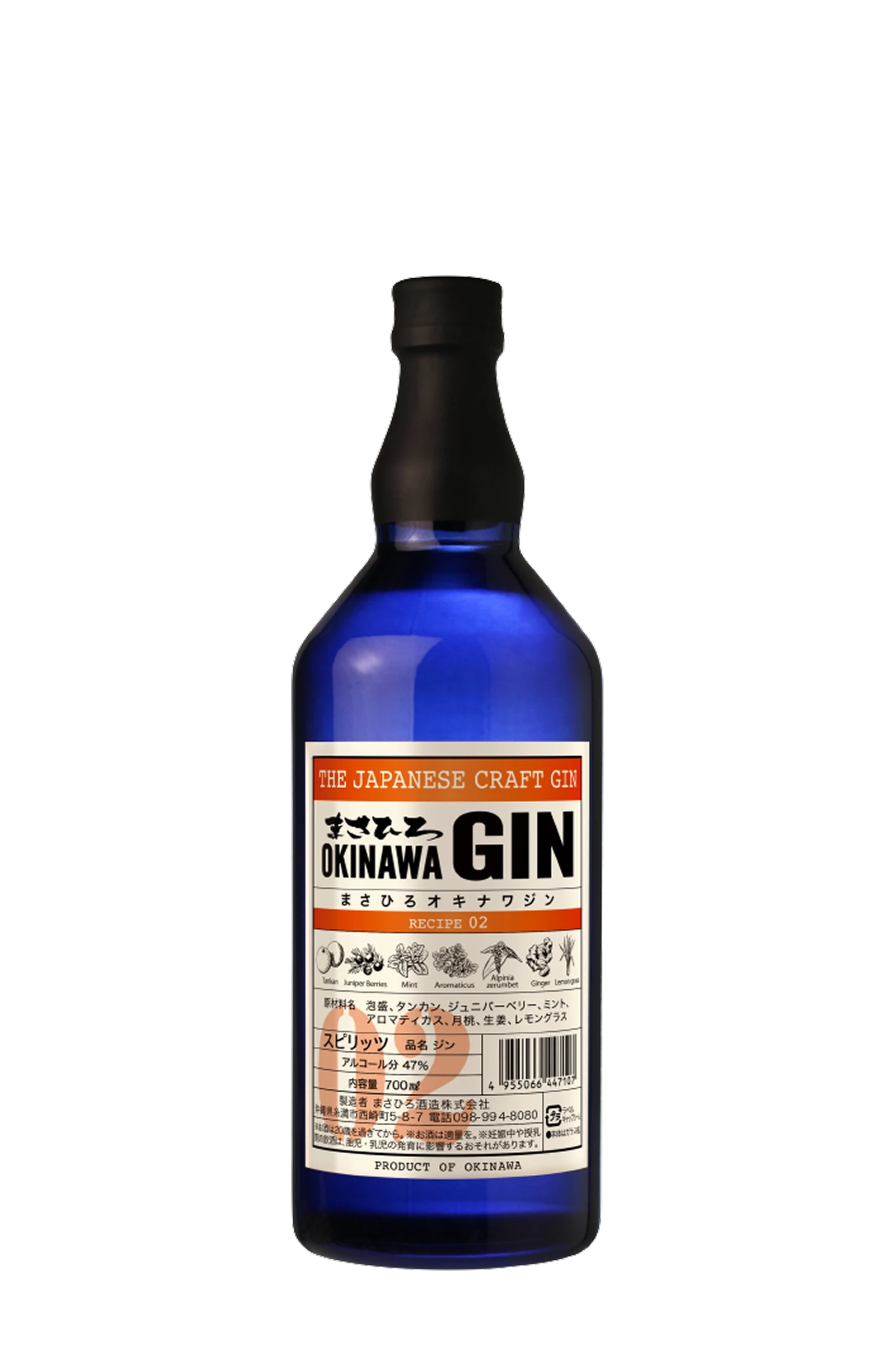 Masahiro Craft Gin Recipe02