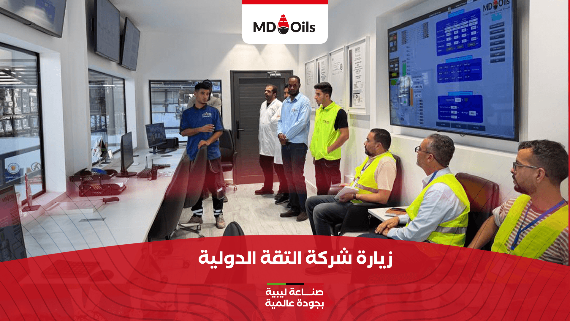 MD Oils news