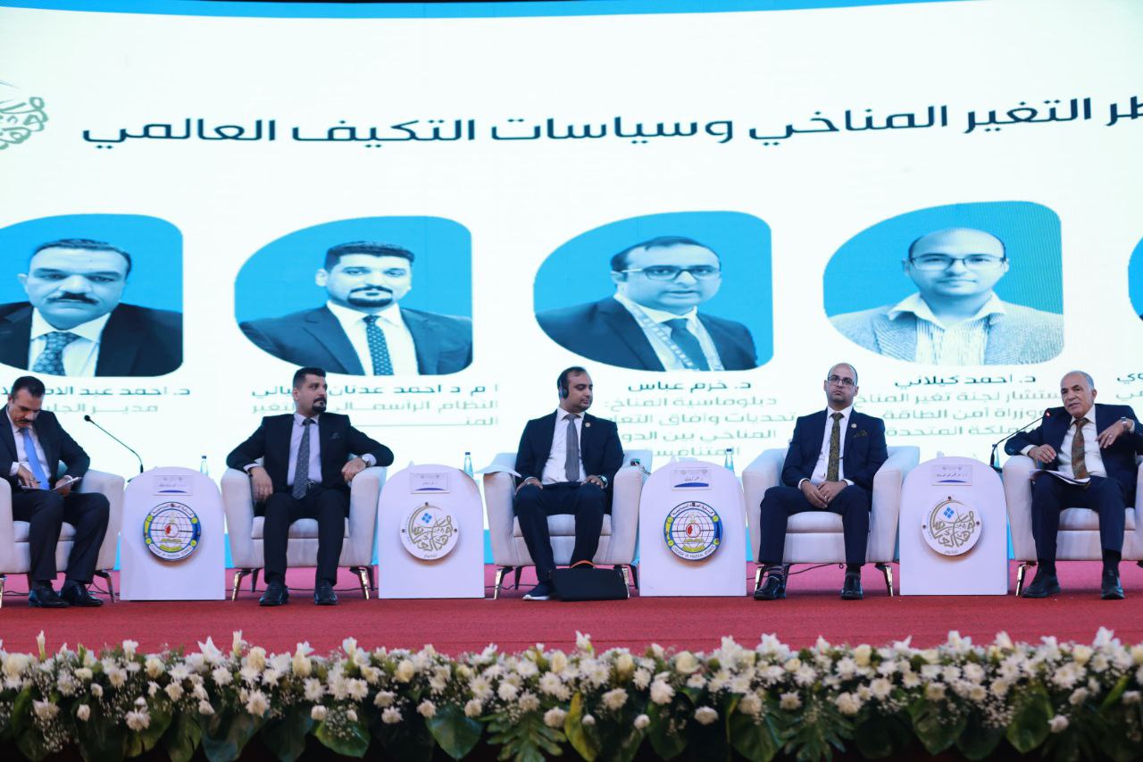 Iraq climate policy forum.