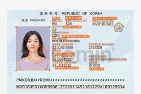 Passport