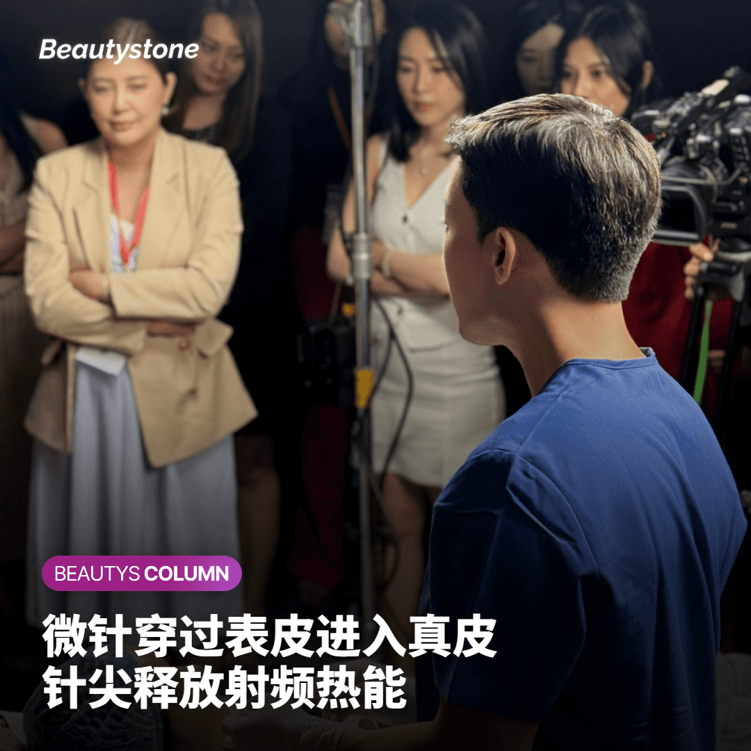 微针射频治疗手具贴在面部皮肤上操作的画面