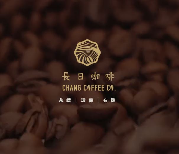 長日咖啡