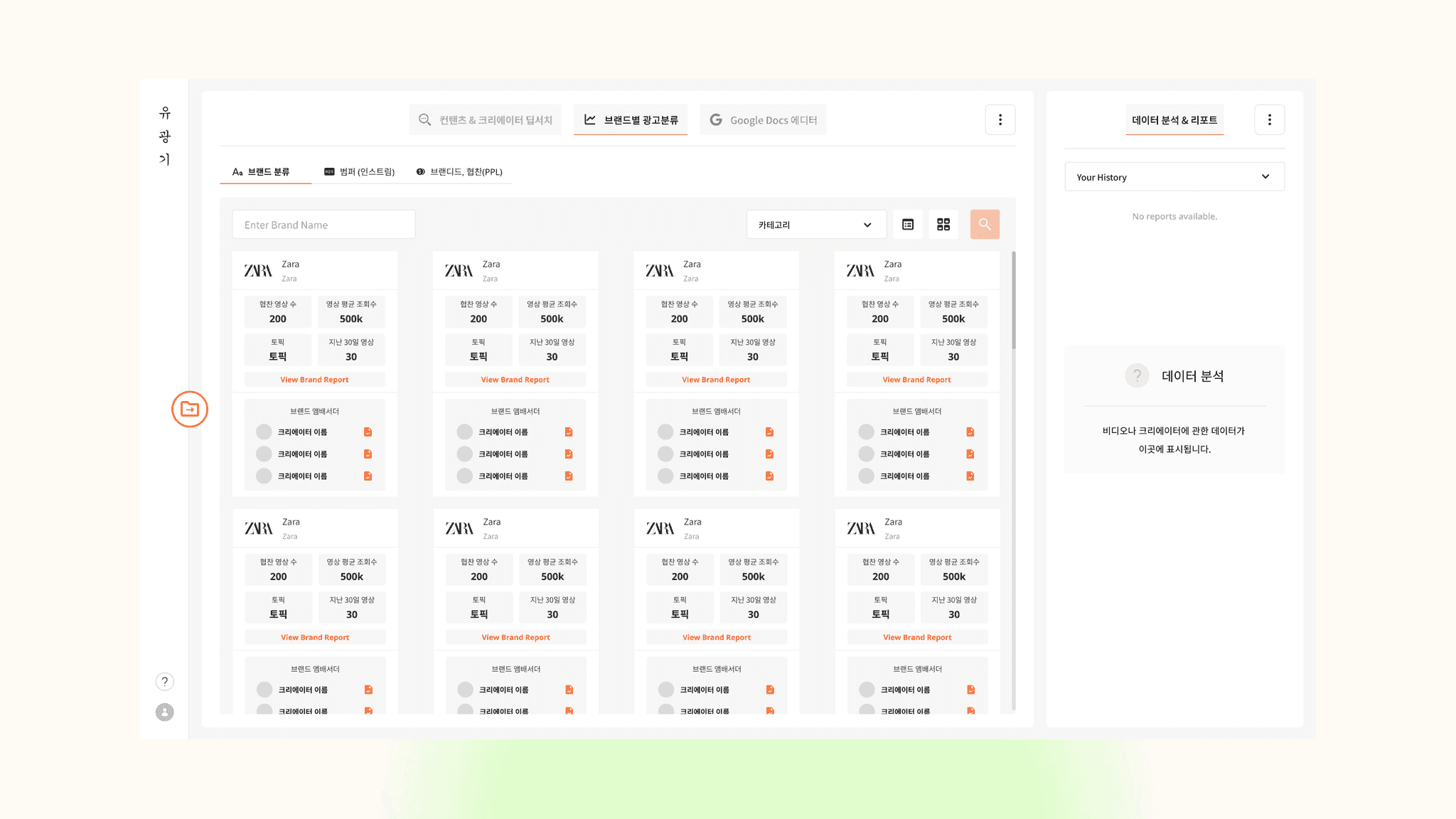 Case study screenshot