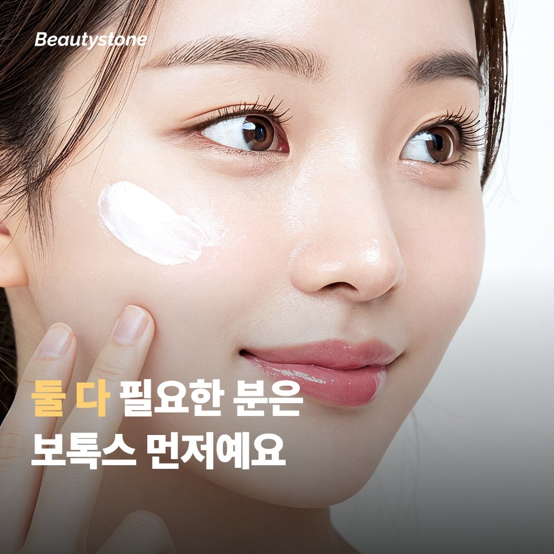 두 가지를 같이 가는 경우도 자주 봐요