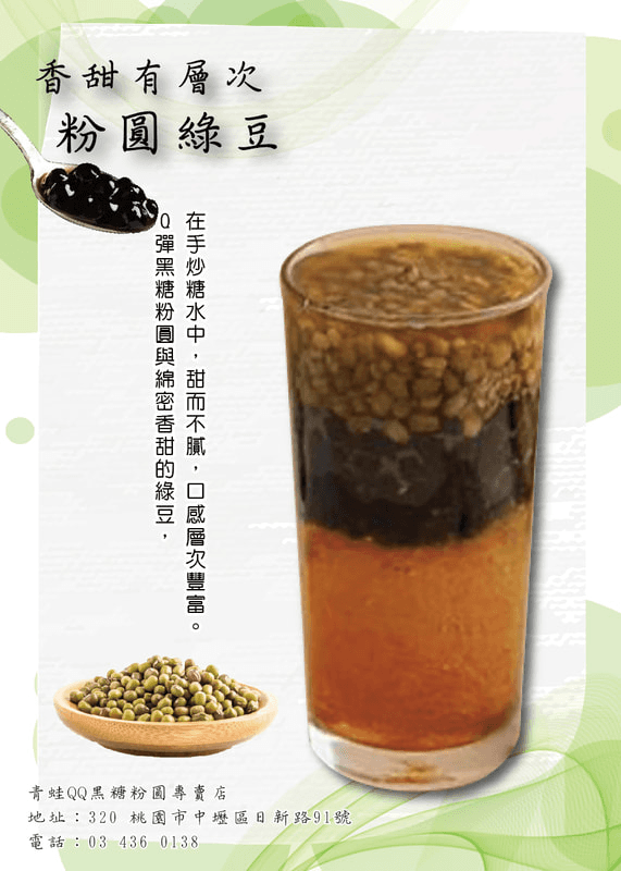 文案案例三