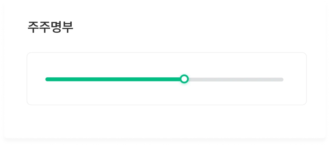 쿼타북 주주명부 -1