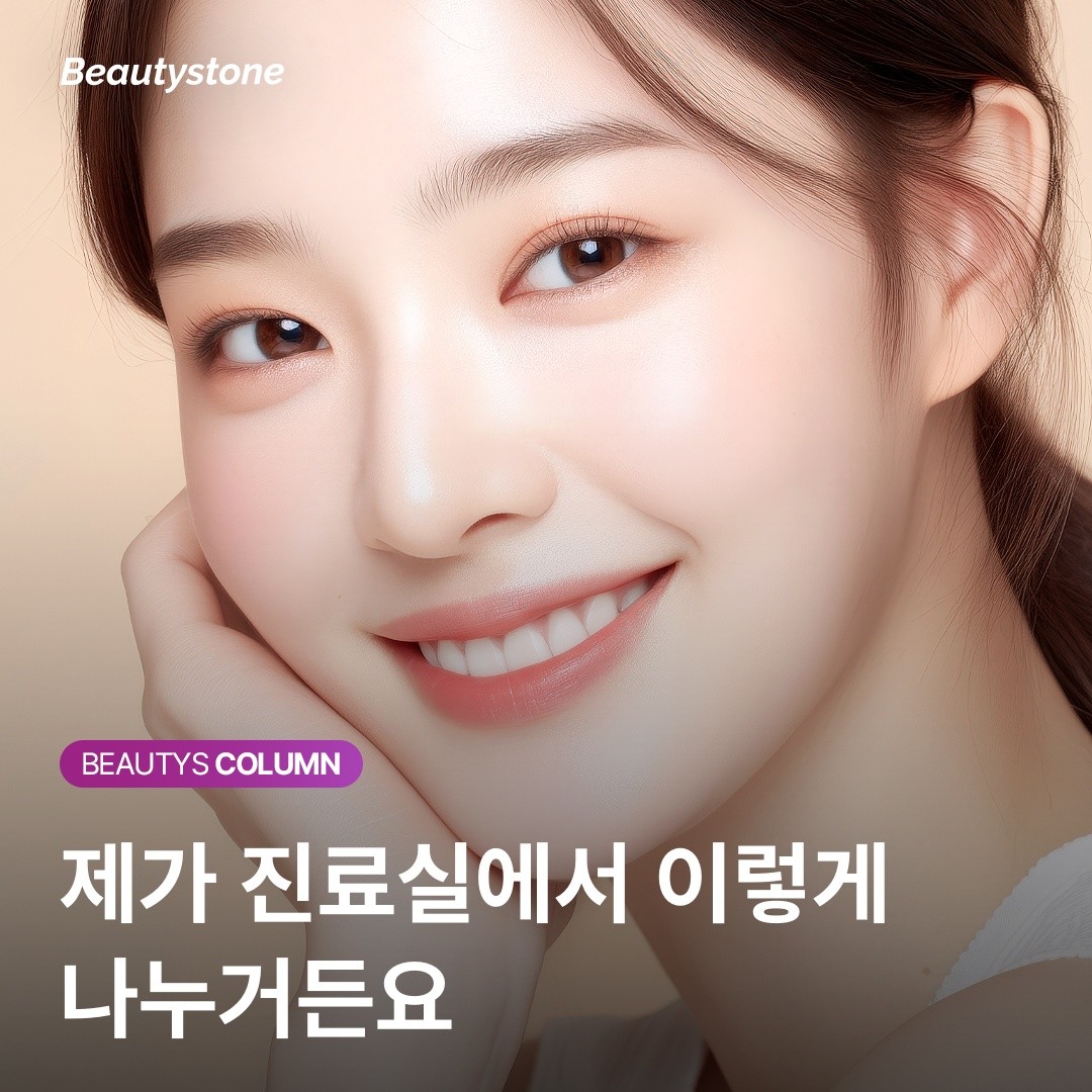 매번 똑같은 에너지로 쏘는 제모는 그만, 매 회차 기록으로 완성하는 수염 제모
