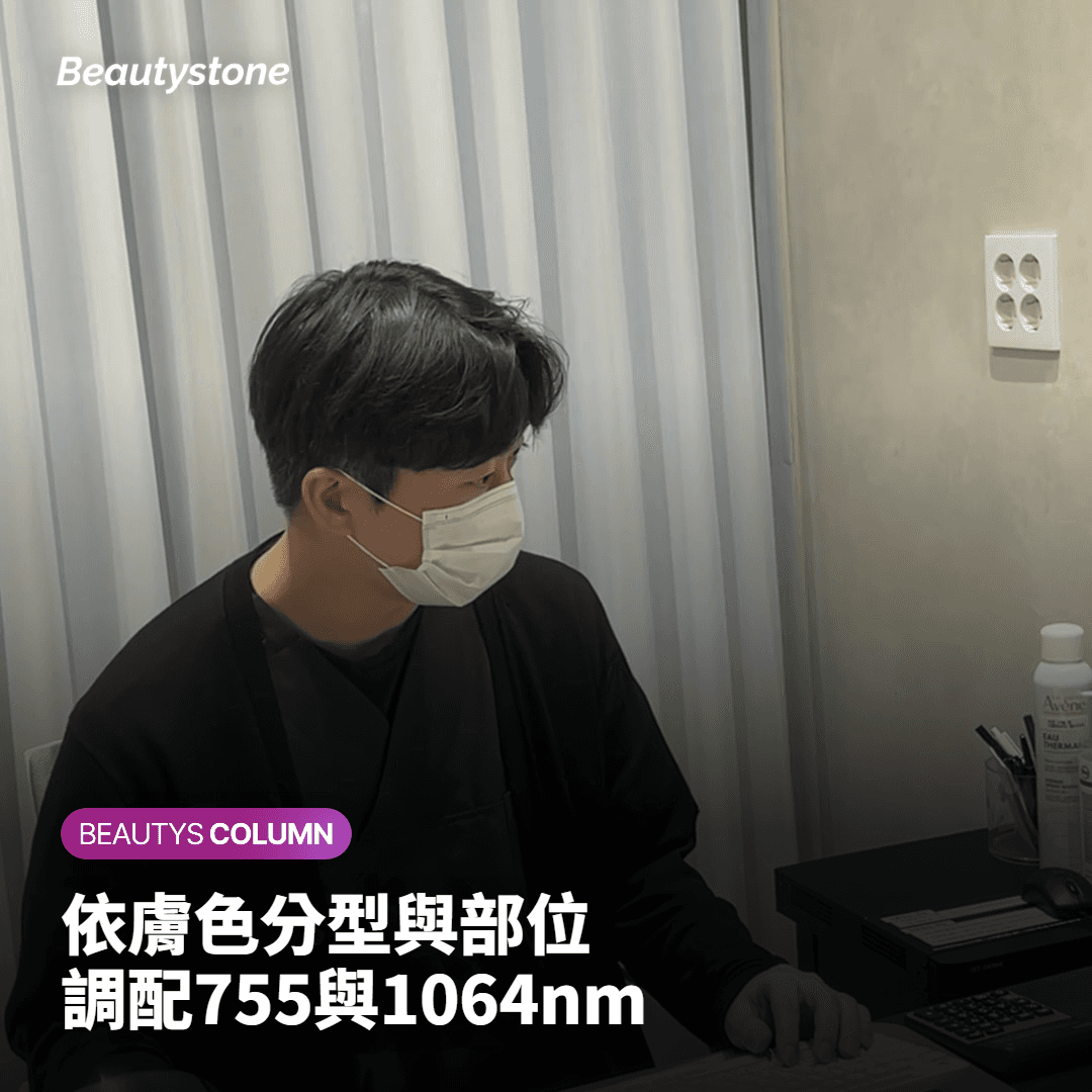 偏黑的膚色用GentleMax Pro Plus也能無懼灼傷、光滑順暢
