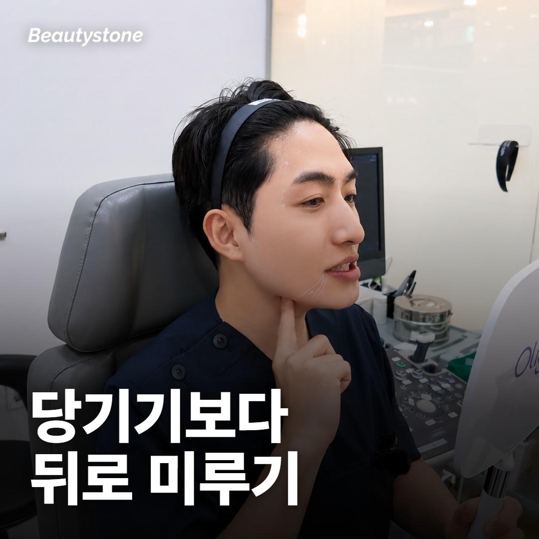 출장 때문에 2주로 당겨도 되나요?
