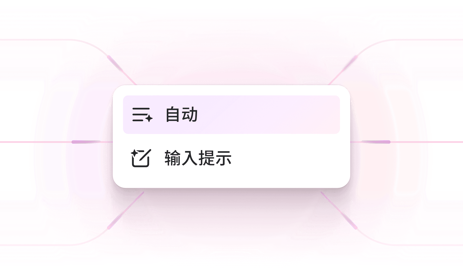 Xmind AI idea generation with menu interface layout for expanding thoughts on demand.