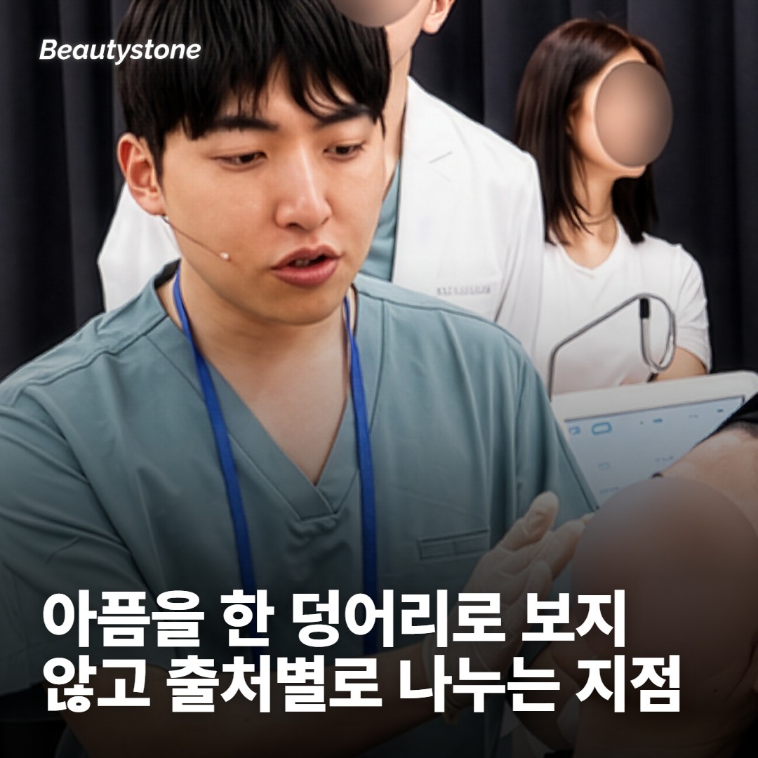 올리지오 통증은 한 덩어리가 아니에요