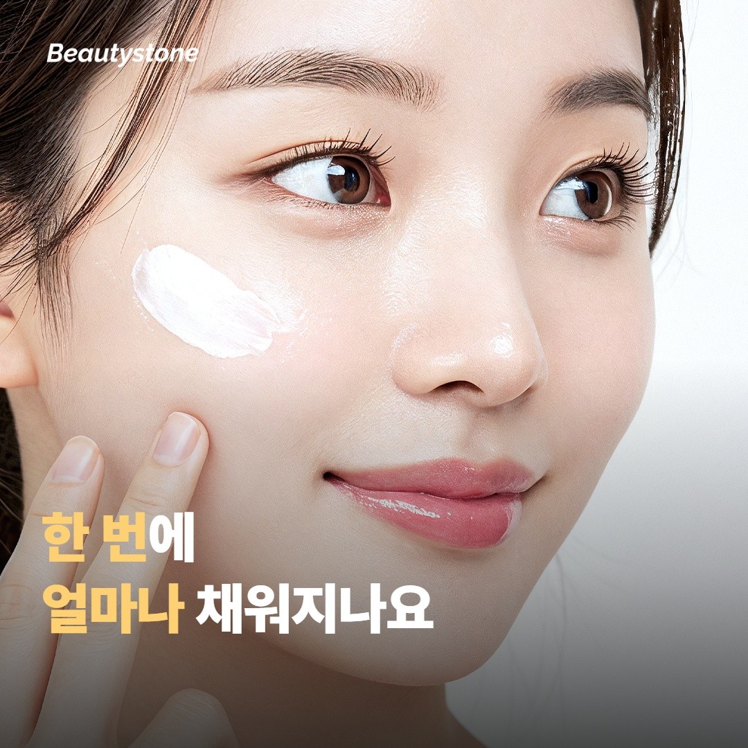 결과 — 한 번에 얼마나 채워지나요