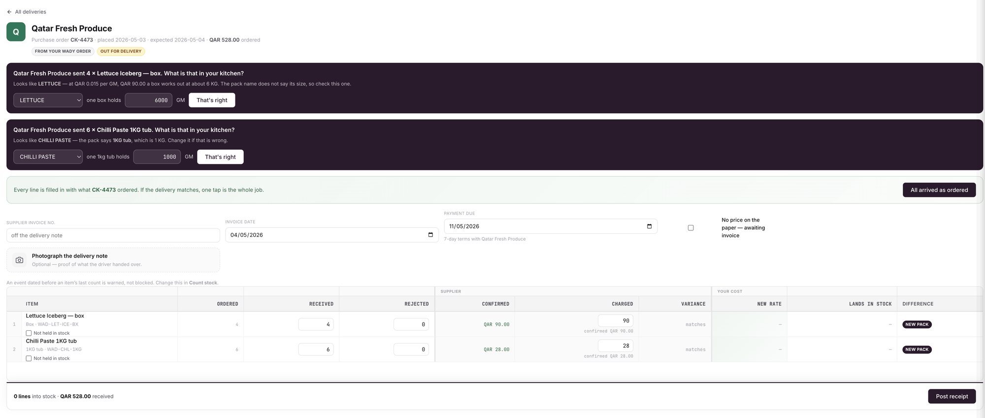 استلام شحنة مقابل أمر شراء في Wady Central: أسئلة العبوات فوق، وزر للشحنة المطابقة، وPost receipt تحت