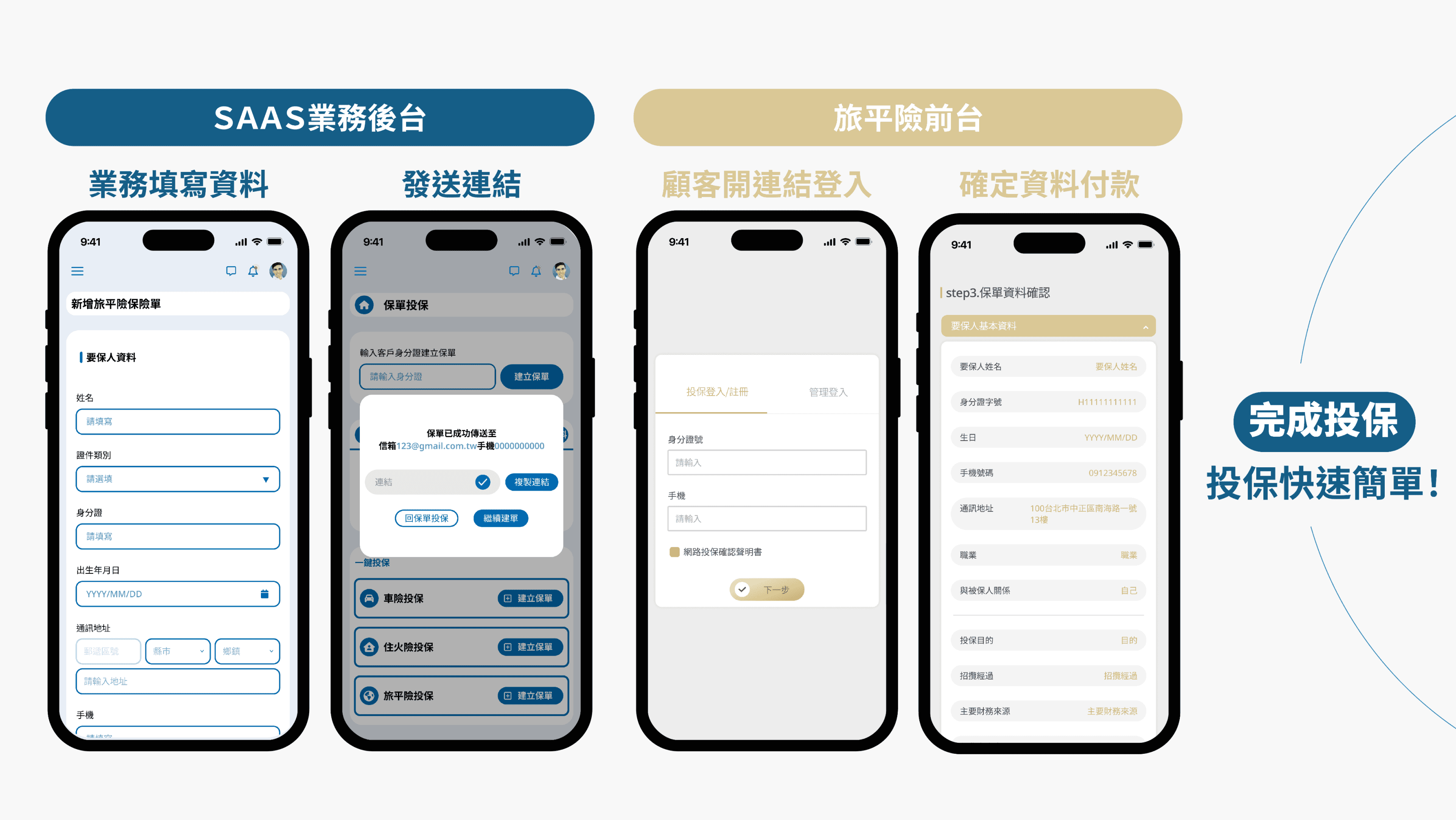 An image of Freelio's project ui