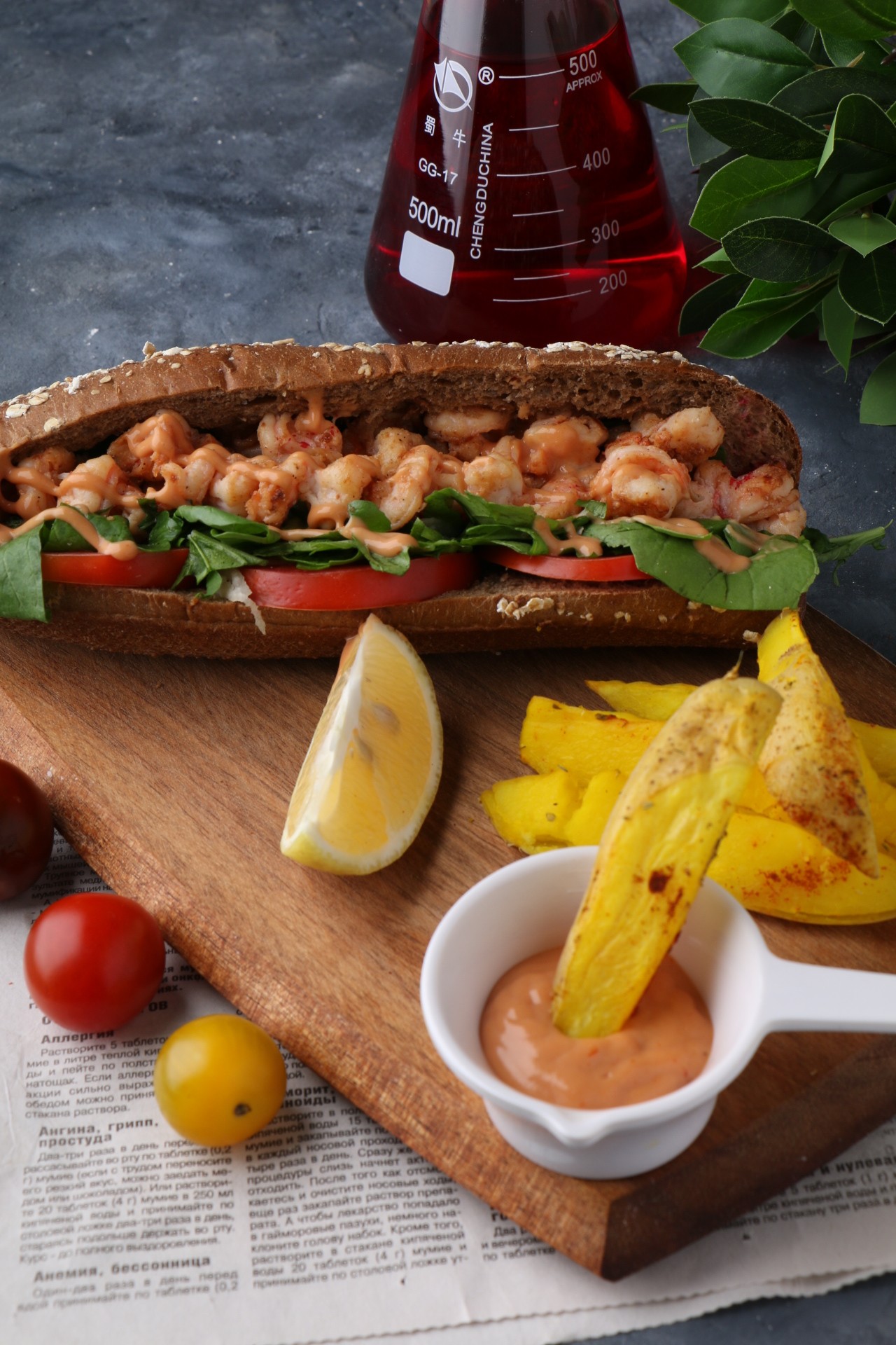 ساندوتش جبمري