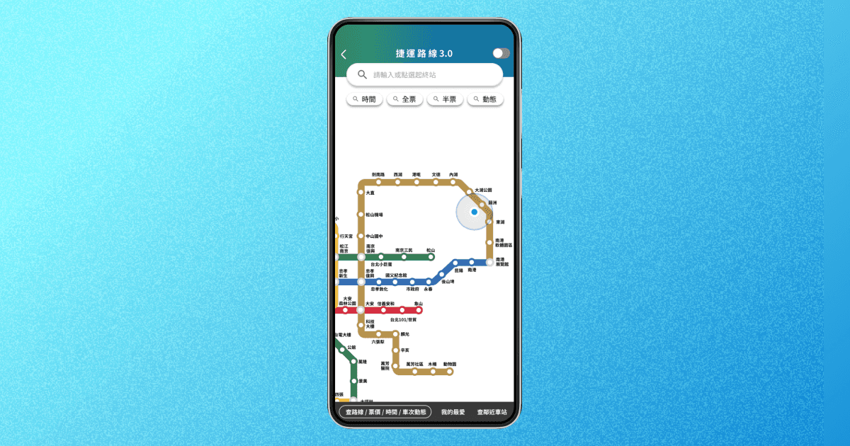 App Screen with open sidebar