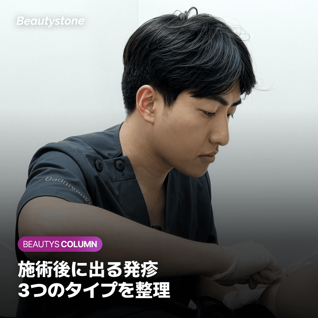 赤い丘疹と黄色い膿疱が並んで見えるちがいのイメージ