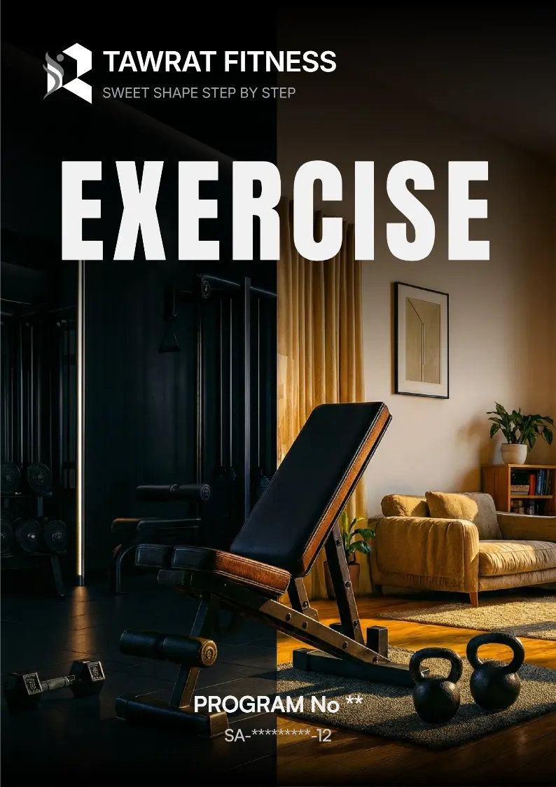 This image serves as the cover for our comprehensive exercise program, which includes detailed video demonstrations.
