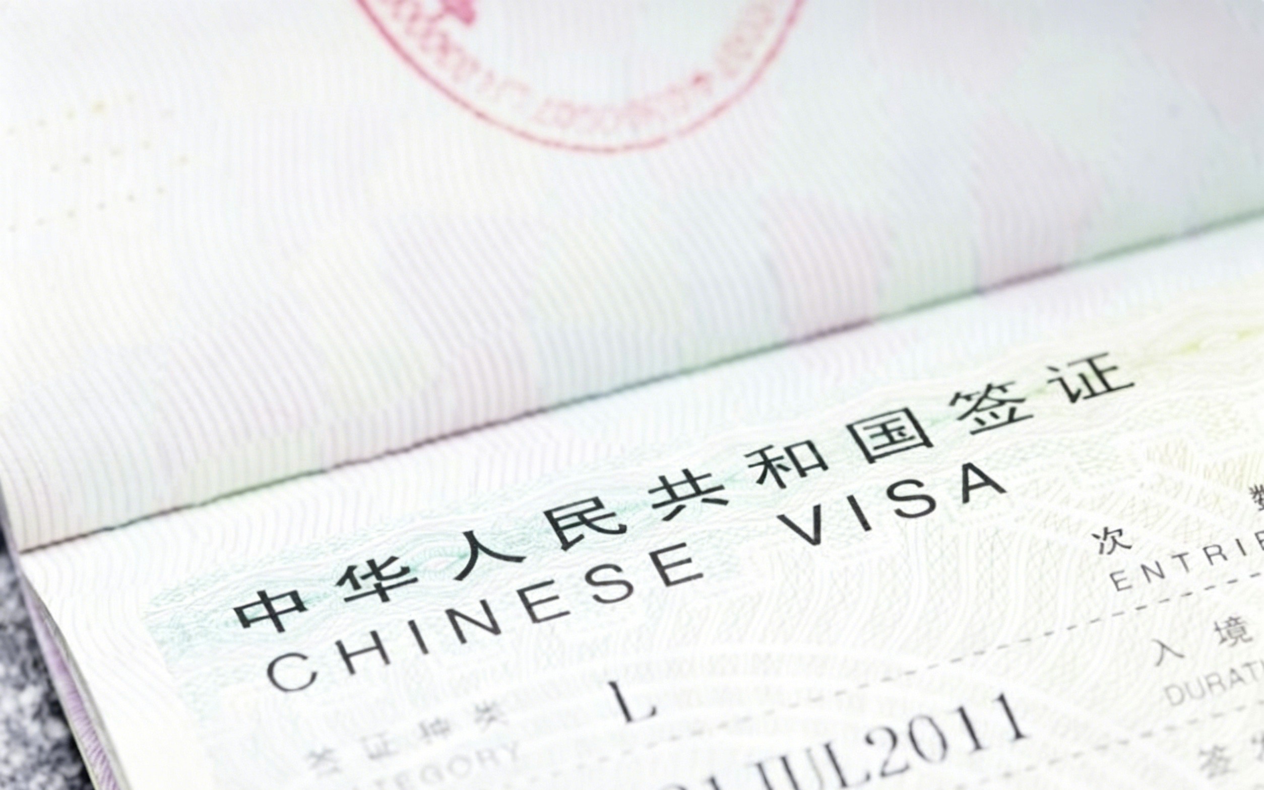 Close-up of a Chinese visa in a passport