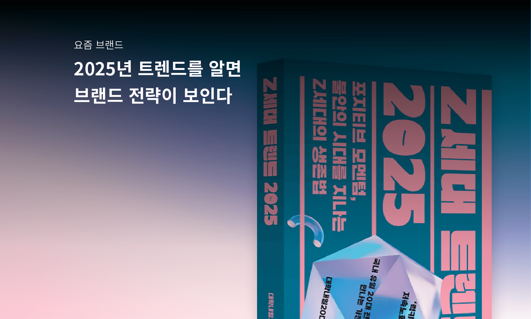 광고비 효율이 안좋다면 CAC를 확인하자