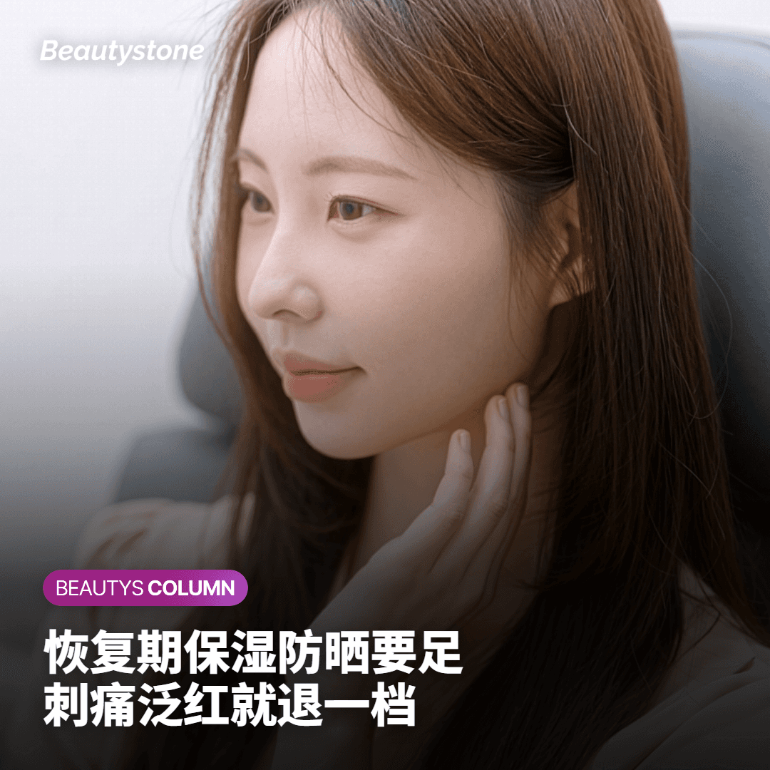 重新擦时要分阶段提高频率