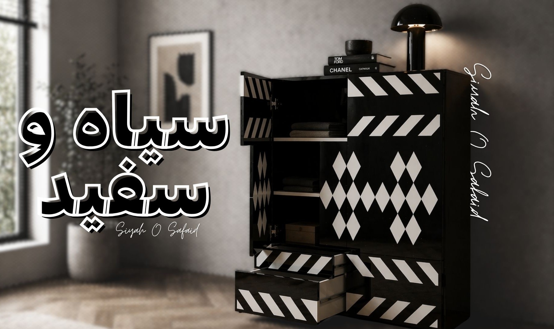 Featured Project Cover Image