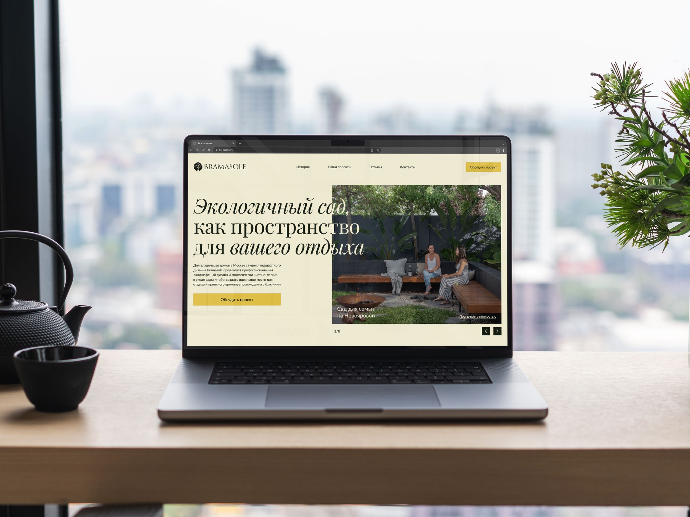 The image featured in the carousel #1