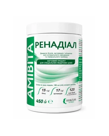 XPhe smart J — висококонцентрована low-volume амінокислотна суміш для дітей шкільного віку з ФКУ