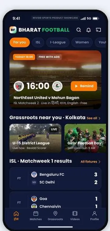 BHARAT FOOTBALL demo home screen on a phone