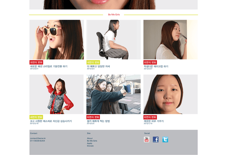 A screenshot of a social media page titled “Be Me Girls” featuring six female profiles. Each profile includes profile picture, date, location, and contact information. The page includes standard social media icons for sharing and following. The background is light gray with green horizontal lines at the top and bottom.