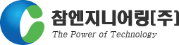 참엔지니어링 로고