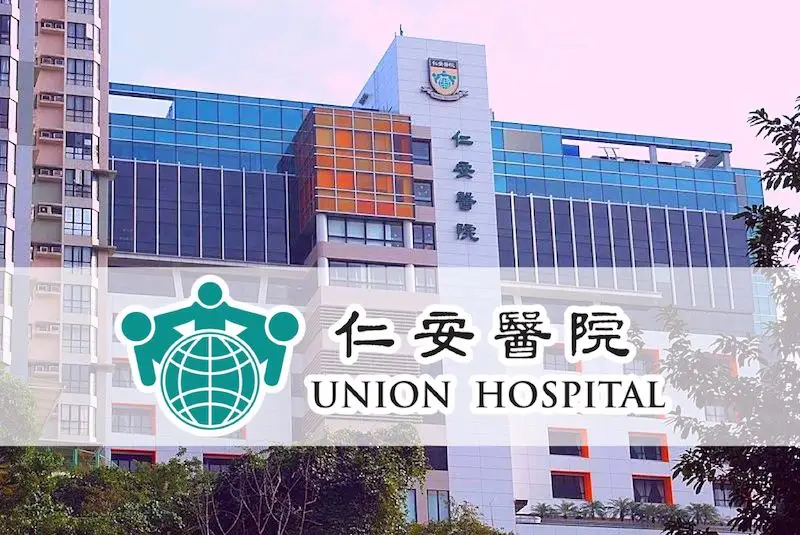 Alea Team Tours Union Hospital