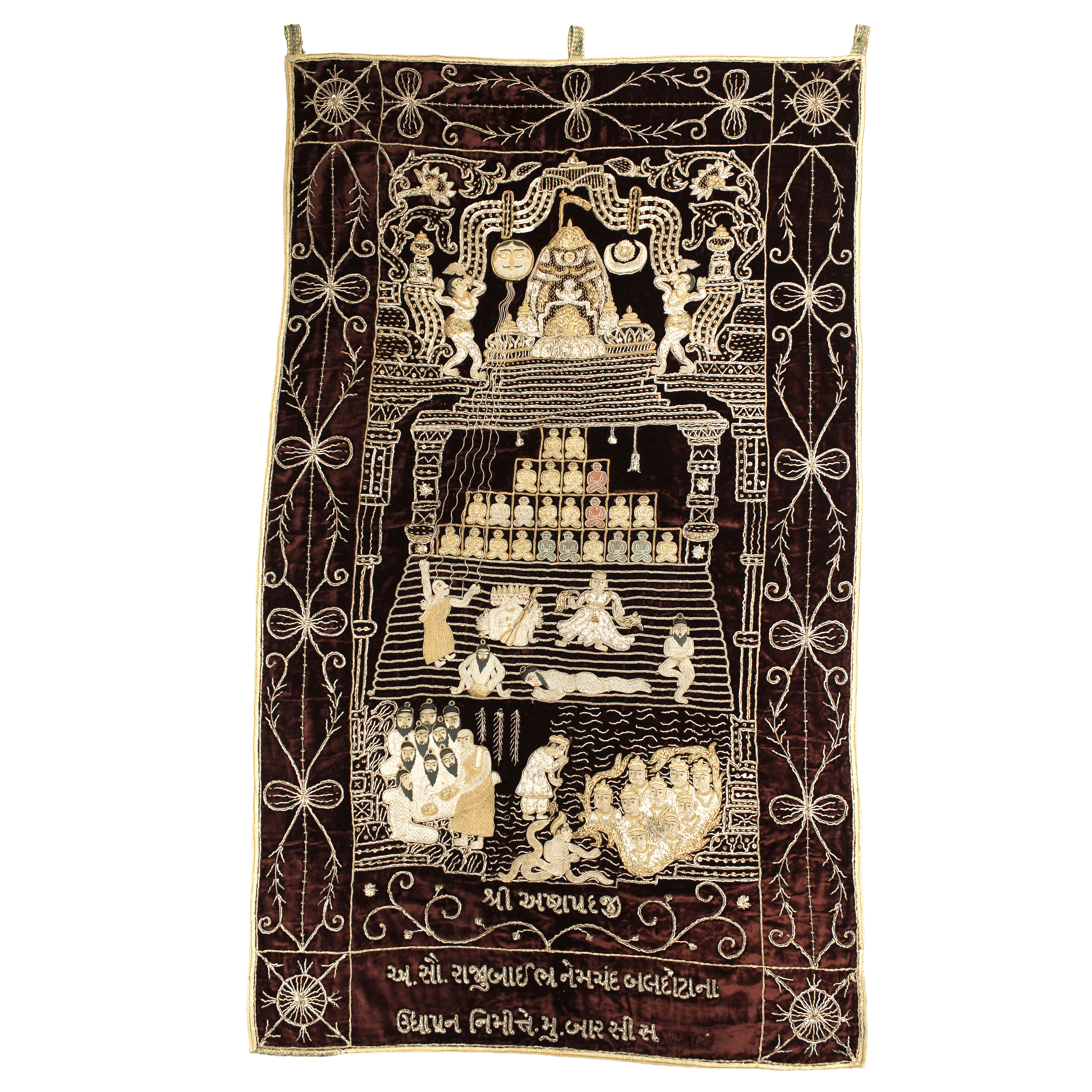 Guatama's Pilgrimage image