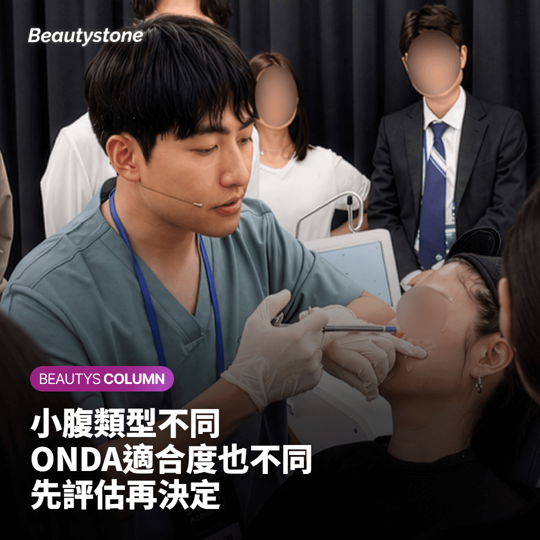 ONDA 的運作方式，和其他儀器差在哪?